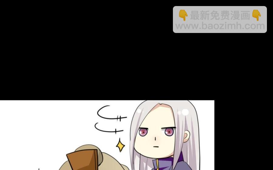 兩不疑 - 69 你？竊國？(1/2) - 4