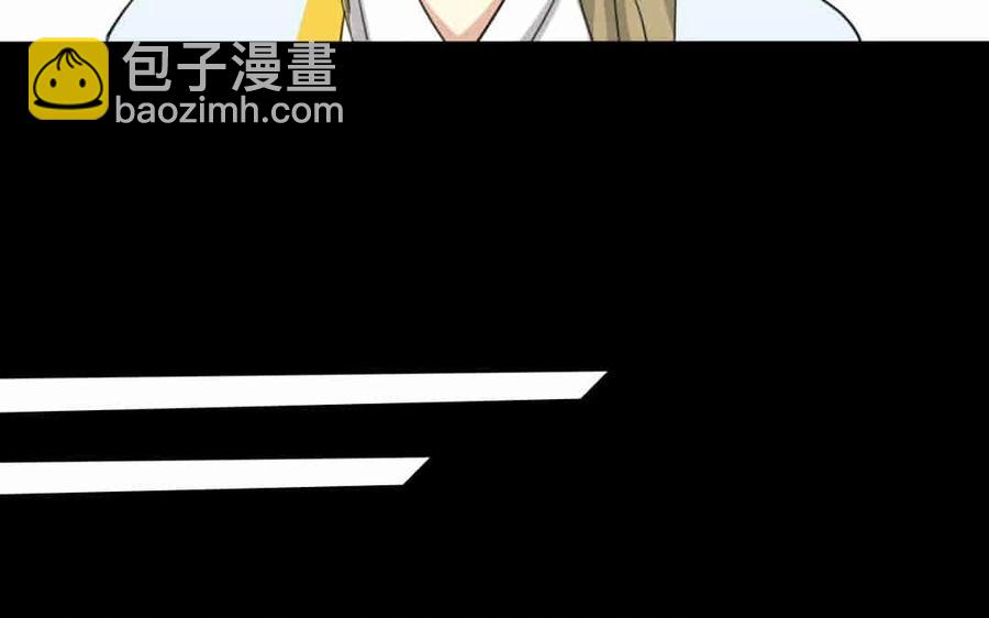 兩不疑 - 69 你？竊國？(1/2) - 7