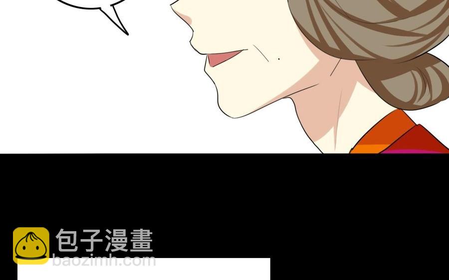 兩不疑 - 70 不愛紅妝愛武裝(1/2) - 7