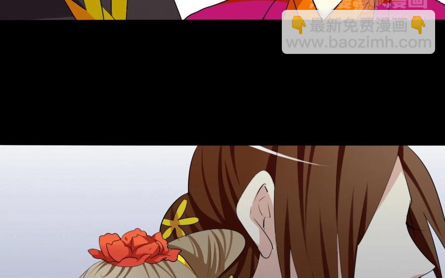 兩不疑 - 70 不愛紅妝愛武裝(1/2) - 3