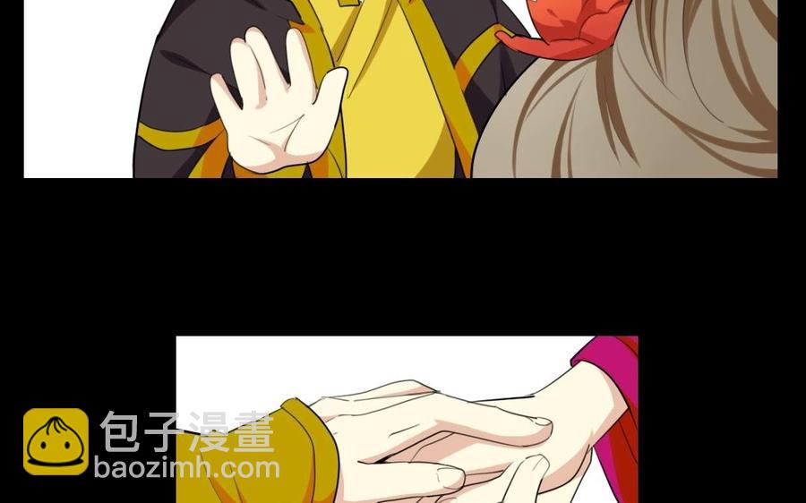 兩不疑 - 70 不愛紅妝愛武裝(1/2) - 7