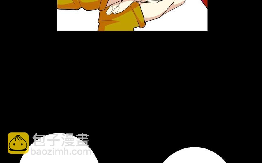兩不疑 - 70 不愛紅妝愛武裝(1/2) - 8
