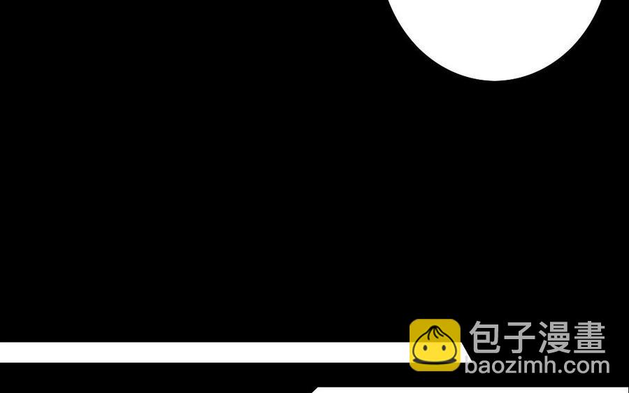 兩不疑 - 70 不愛紅妝愛武裝(1/2) - 6