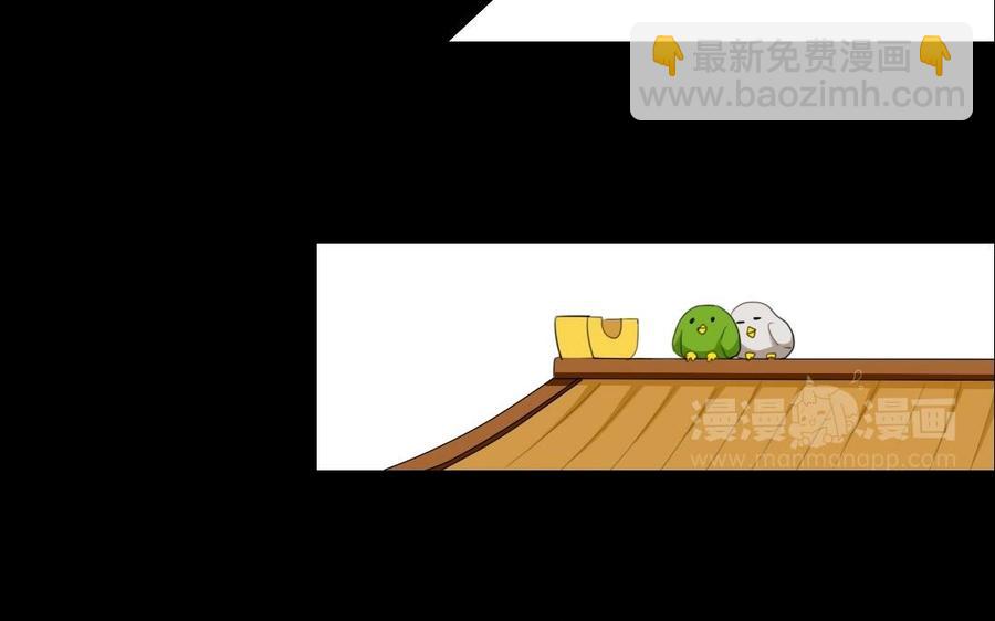 兩不疑 - 70 不愛紅妝愛武裝(1/2) - 7