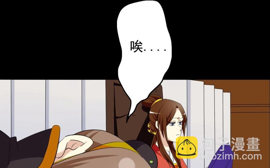兩不疑 - 70 不愛紅妝愛武裝(1/2) - 8