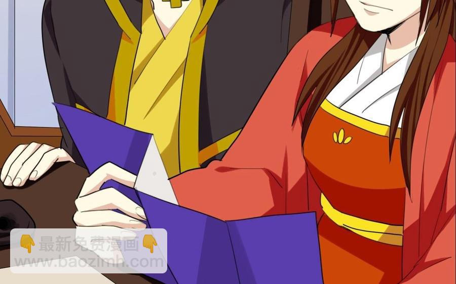 兩不疑 - 70 不愛紅妝愛武裝(1/2) - 3