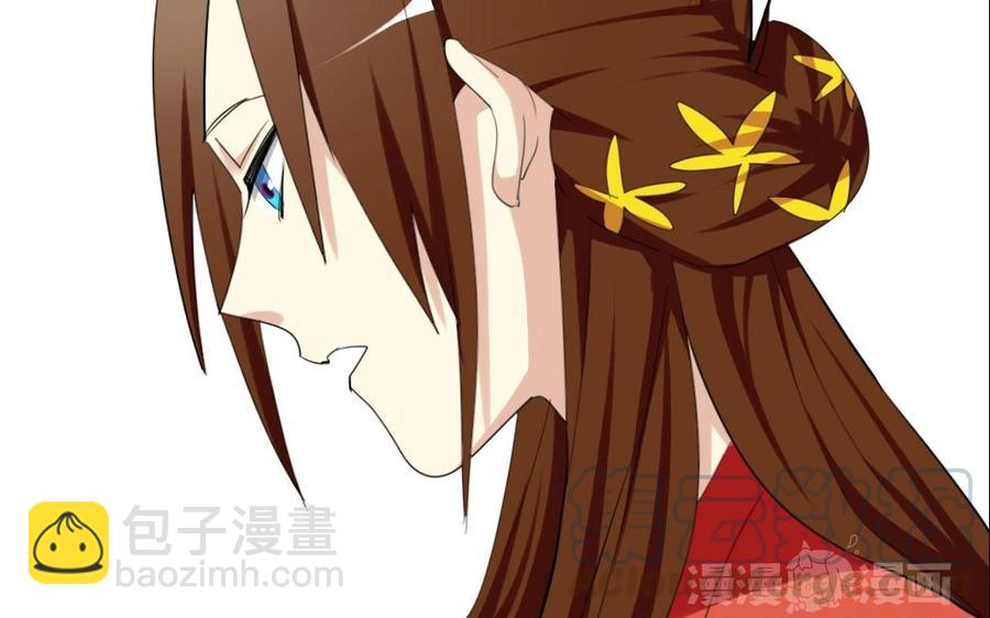 兩不疑 - 70 不愛紅妝愛武裝(1/2) - 5