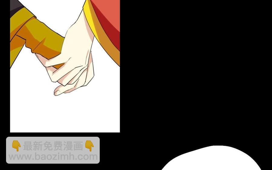 兩不疑 - 70 不愛紅妝愛武裝(1/2) - 8