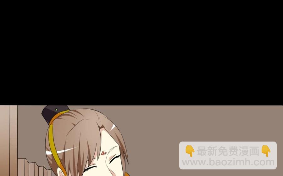 兩不疑 - 70 不愛紅妝愛武裝(1/2) - 6