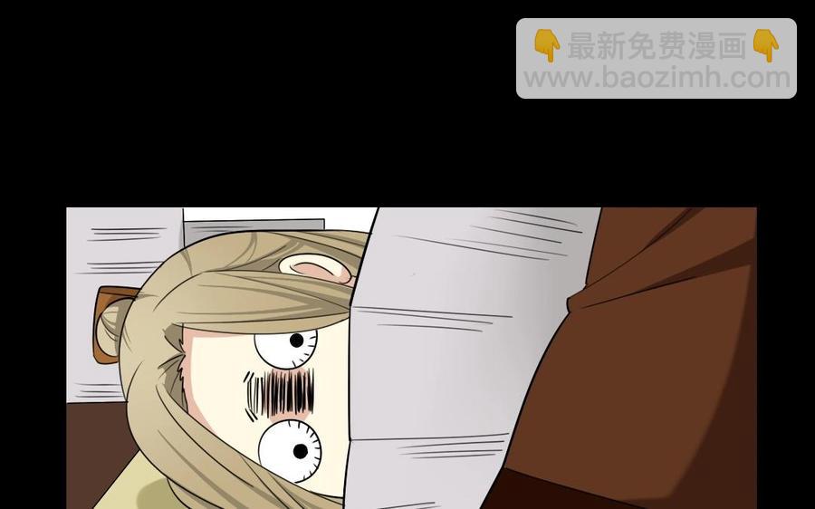 兩不疑 - 72 隔牆有“目”(1/2) - 4