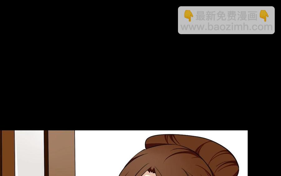 兩不疑 - 72 隔牆有“目”(1/2) - 4