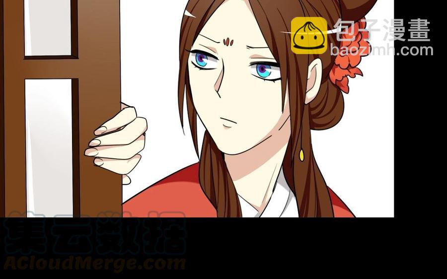 兩不疑 - 72 隔牆有“目”(1/2) - 5