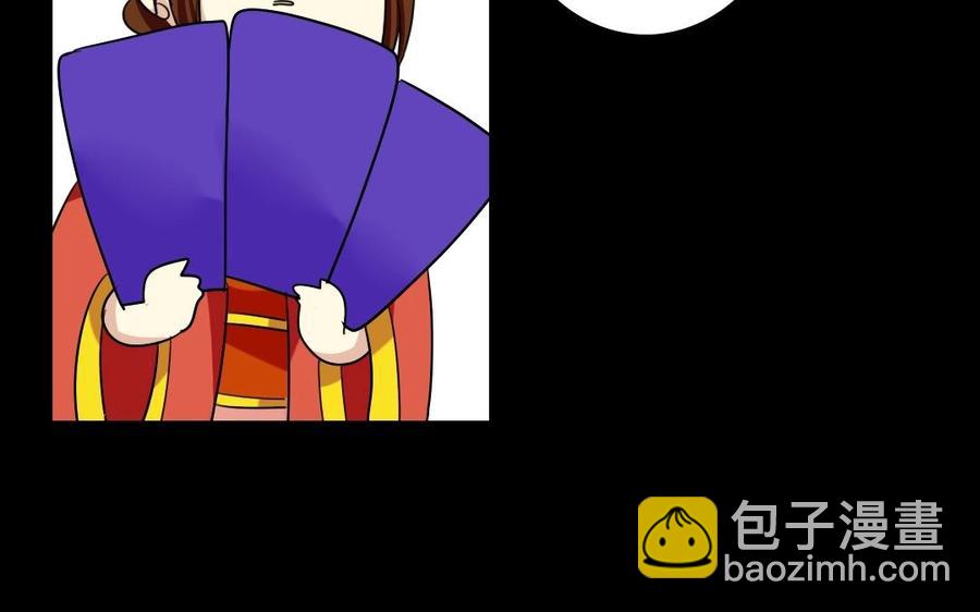 兩不疑 - 72 隔牆有“目”(1/2) - 8