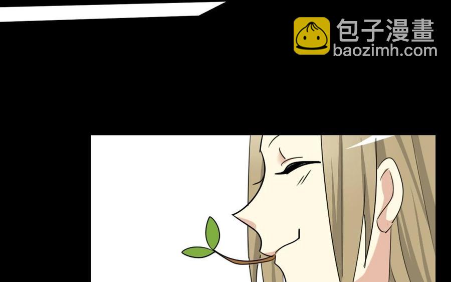 兩不疑 - 72 隔牆有“目”(1/2) - 3