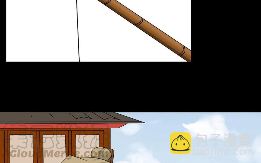 兩不疑 - 72 隔牆有“目”(1/2) - 5