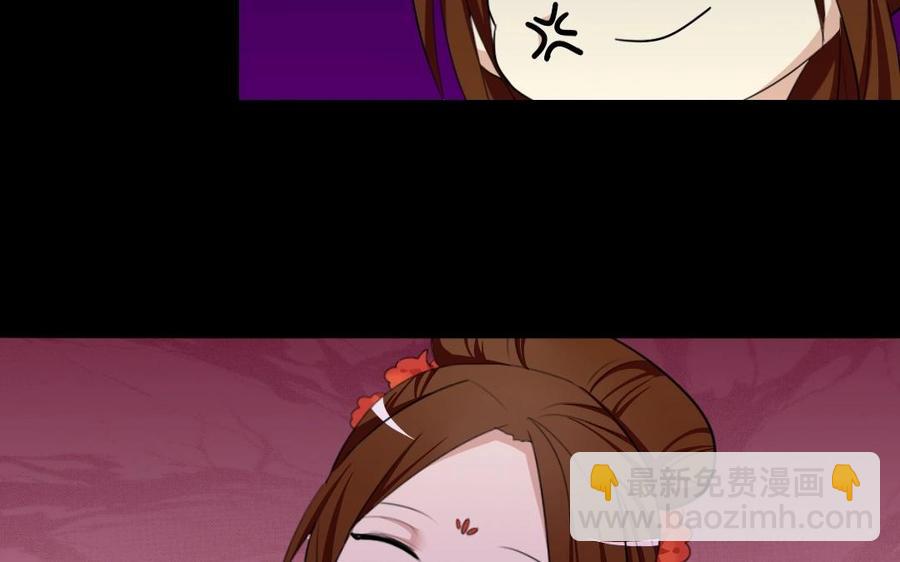 兩不疑 - 72 隔牆有“目”(1/2) - 8