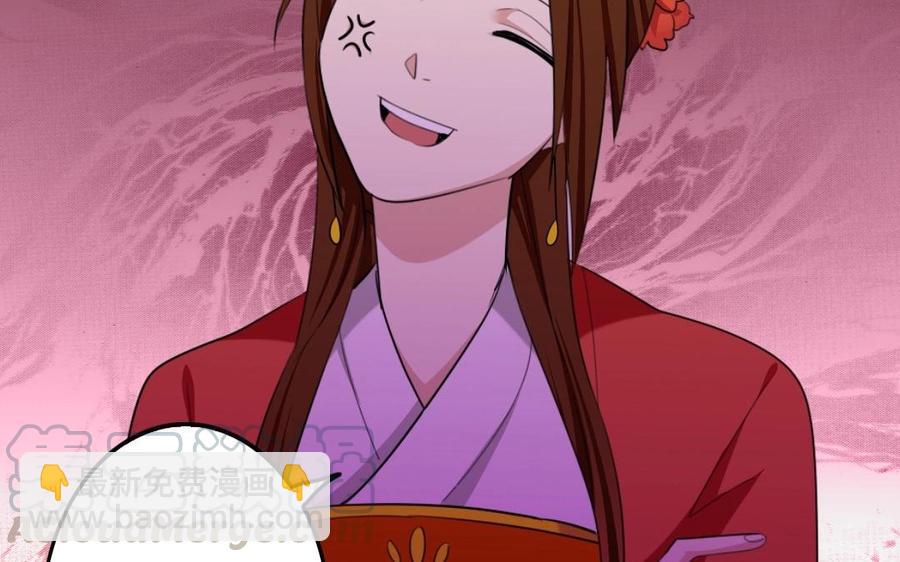 兩不疑 - 72 隔牆有“目”(1/2) - 1