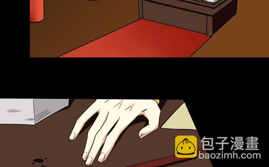 兩不疑 - 72 隔牆有“目”(1/2) - 7