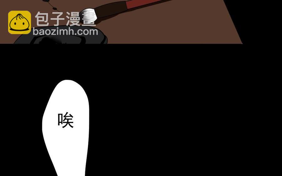 兩不疑 - 72 隔牆有“目”(1/2) - 8