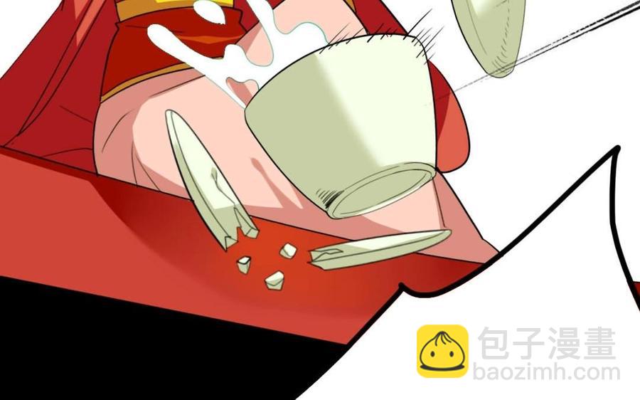 兩不疑 - 74 以牙還牙(1/2) - 4