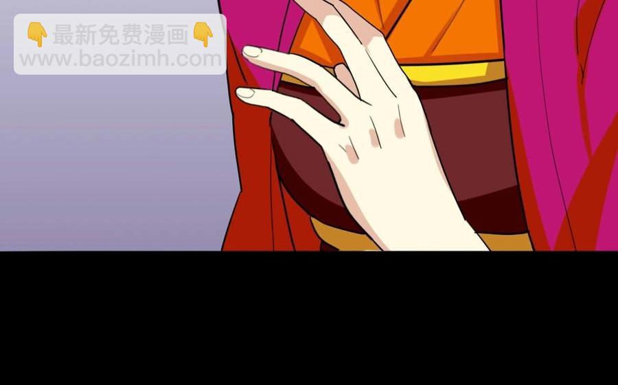 兩不疑 - 74 以牙還牙(1/2) - 8