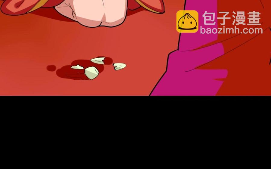 兩不疑 - 74 以牙還牙(1/2) - 4