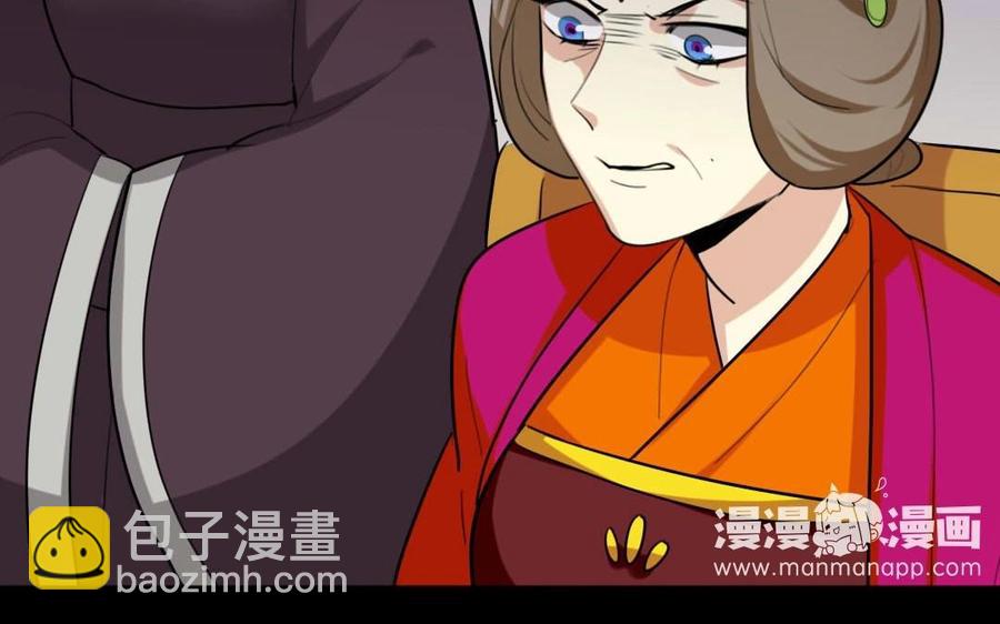 兩不疑 - 74 以牙還牙(1/2) - 7