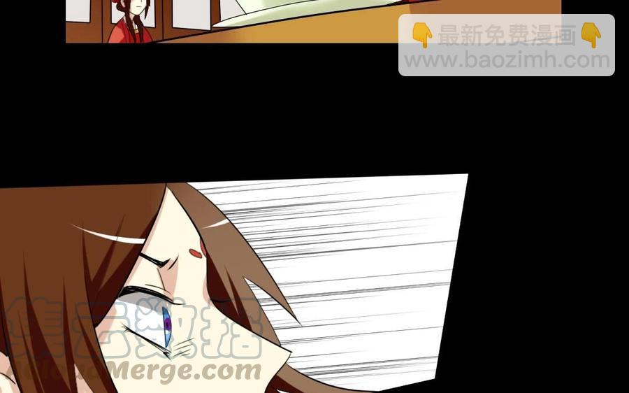 兩不疑 - 74 以牙還牙(1/2) - 1