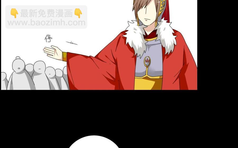 兩不疑 - 79 美人關(1/2) - 3