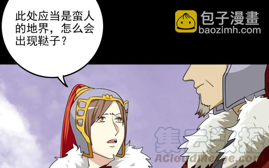 兩不疑 - 79 美人關(1/2) - 5