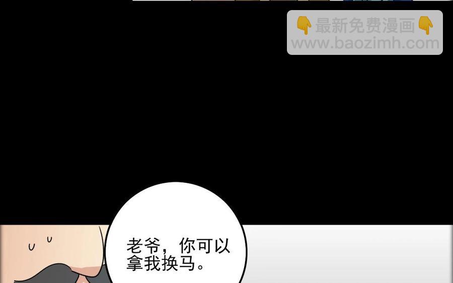 兩不疑 - 79 美人關(1/2) - 6