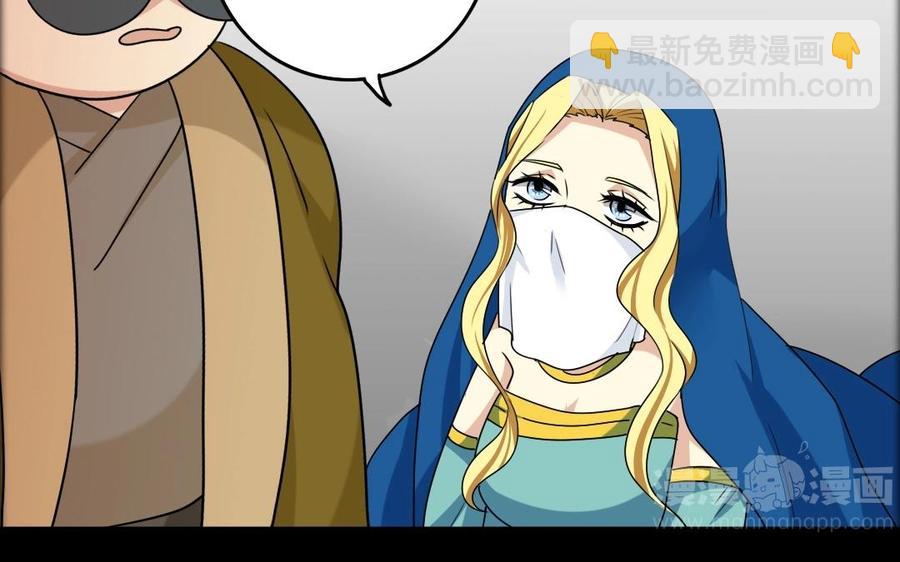 兩不疑 - 79 美人關(1/2) - 7