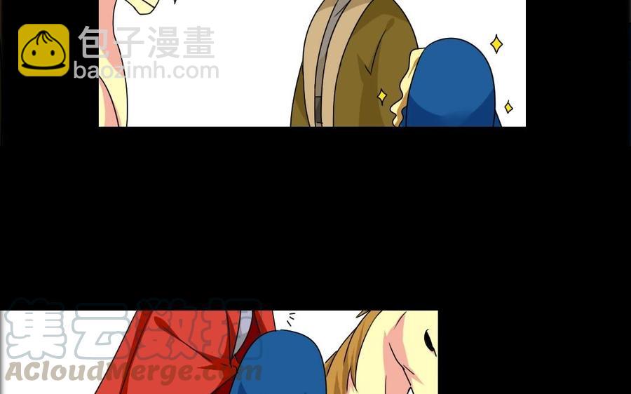 兩不疑 - 79 美人關(1/2) - 1