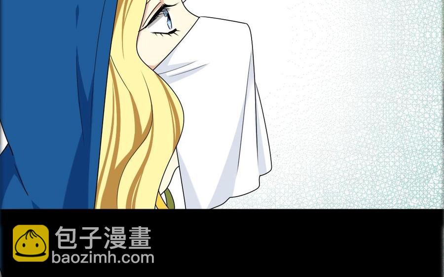 兩不疑 - 79 美人關(1/2) - 4