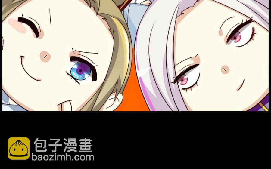 兩不疑 - 79 美人關(1/2) - 3