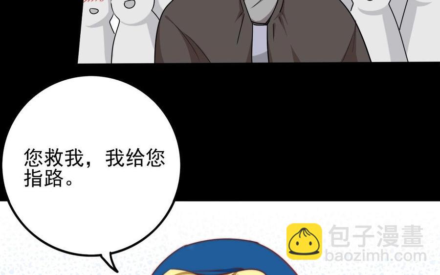 兩不疑 - 79 美人關(1/2) - 2