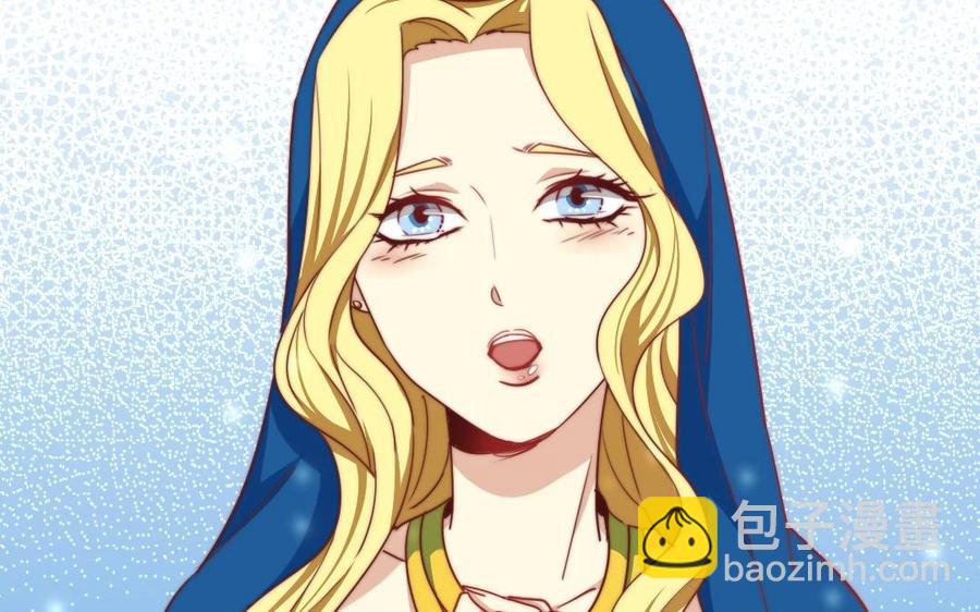 兩不疑 - 79 美人關(1/2) - 3