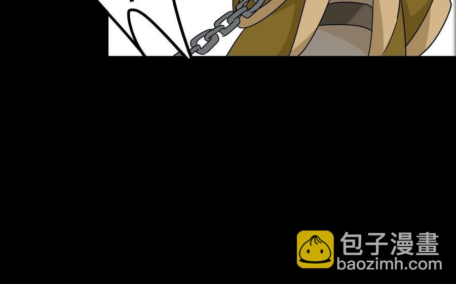 兩不疑 - 79 美人關(1/2) - 6