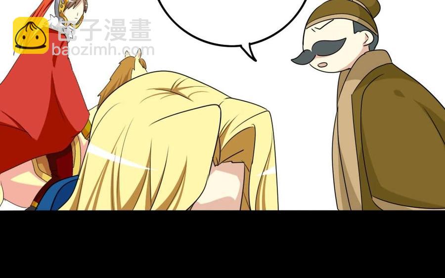 兩不疑 - 79 美人關(1/2) - 4