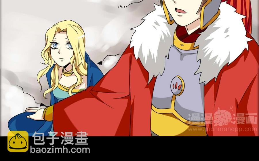 兩不疑 - 79 美人關(1/2) - 6