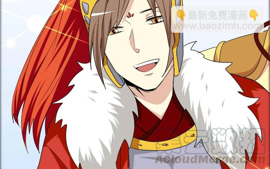 兩不疑 - 79 美人關(1/2) - 1