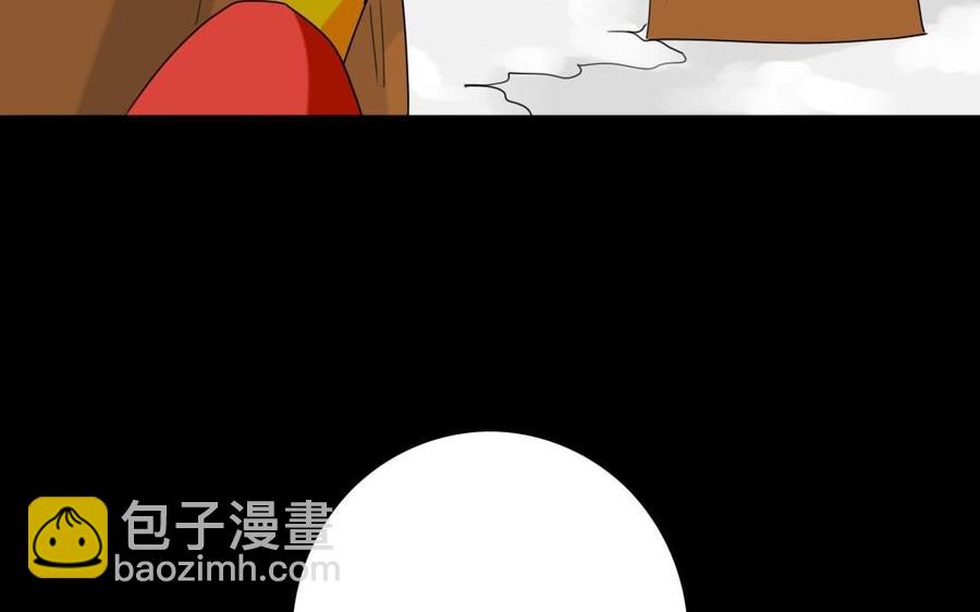 兩不疑 - 83 結盟(1/2) - 4
