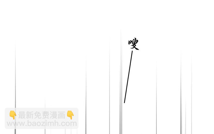 兩不疑 - 83 結盟(1/2) - 7
