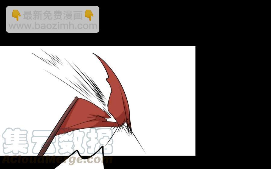 兩不疑 - 83 結盟(1/2) - 1