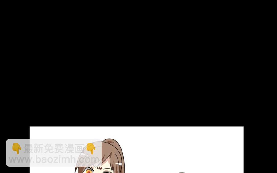 兩不疑 - 83 結盟(1/2) - 2