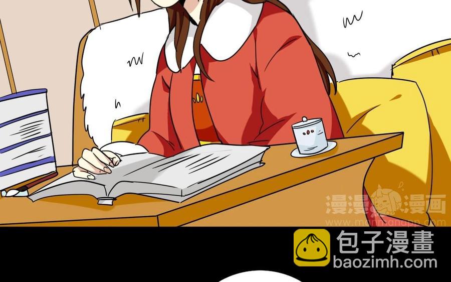 兩不疑 - 89 另眼相看 - 2