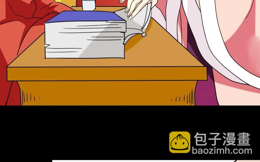 兩不疑 - 89 另眼相看 - 5