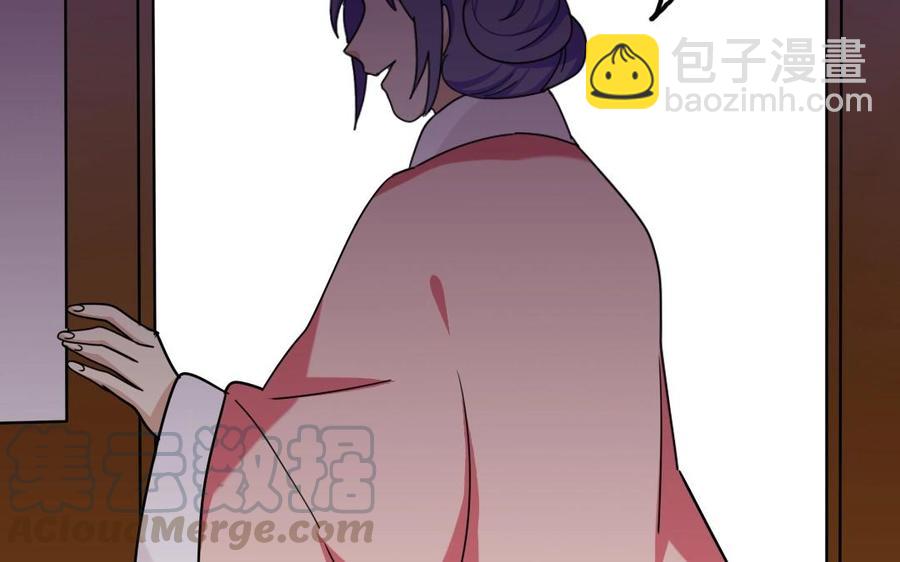 兩不疑 - 89 另眼相看 - 5