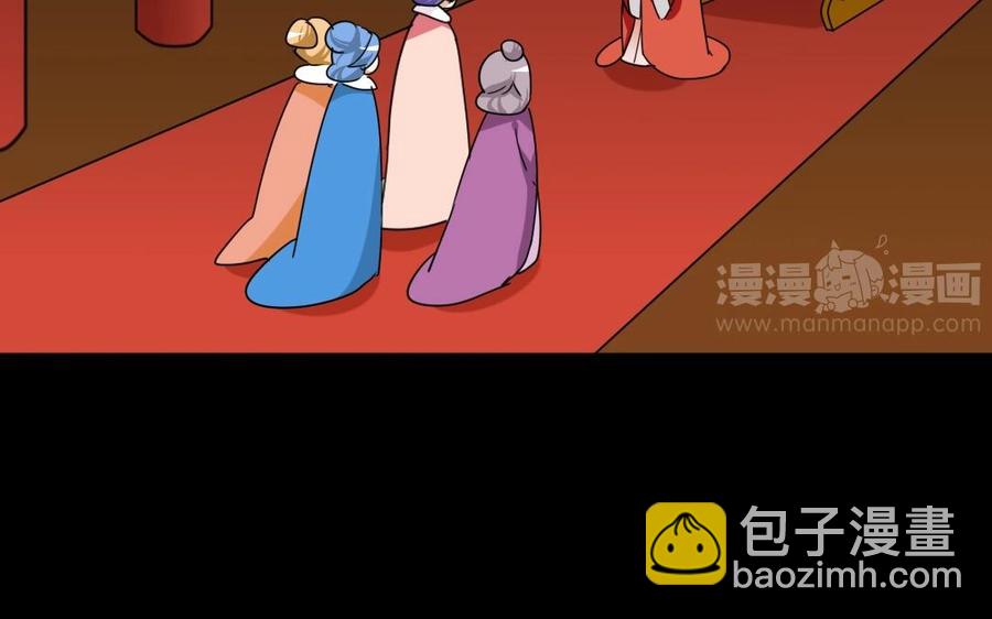 兩不疑 - 89 另眼相看 - 5