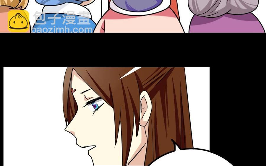 兩不疑 - 89 另眼相看 - 7